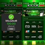 เว็บตรง แจกเครดิตฟรี